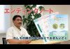 【エンディングノート】もしもの時のために伝えておきたいこと「あなたの想いに寄りそうノート」