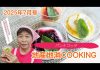 令和7年地産地消クッキング7月号 『パンナコッタ』