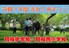 【令和7年度 光れ！あそっこ】阿蘇中学校・阿蘇西小学校