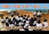 【令和7年度 光れ！あそっこ】一の宮中学校・一の宮小学校