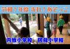 【令和7年度 光れ！あそっこ】内牧小学校・阿蘇小学校