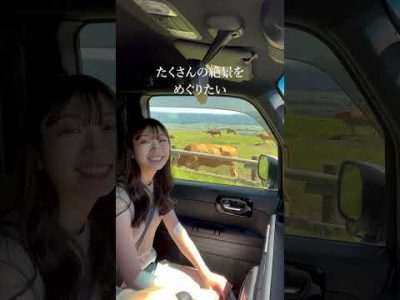 阿蘇観光はココに泊まろう