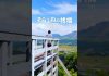 そらふねの桟橋への行き方