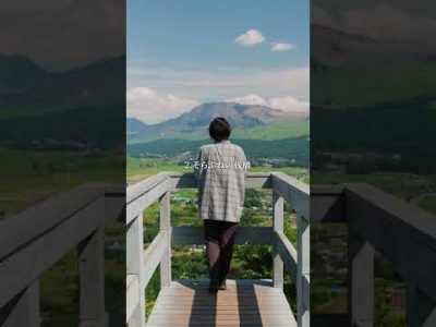 【熊本県阿蘇市】絶景スポット5選
