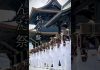 阿蘇に夏の訪れを告げる「おんだ祭（御田植神幸式）」