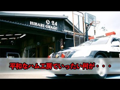 ASO PACE RIDER PROJECT ～予告編～
