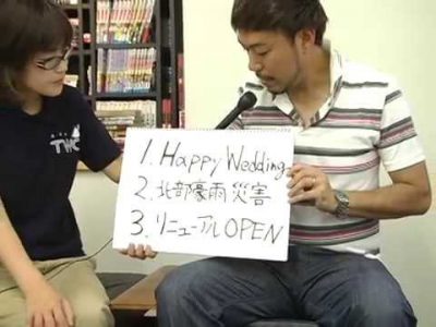 フレッシュマン！100回記念