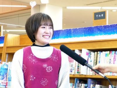 令和3年フレッシュマン！3月号 阿蘇市立阿蘇図書館