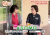 WeTVアソプラス平成29年5月号