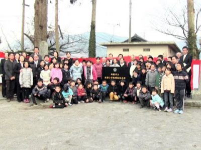 平成28年阿蘇市立坂梨小学校閉校式